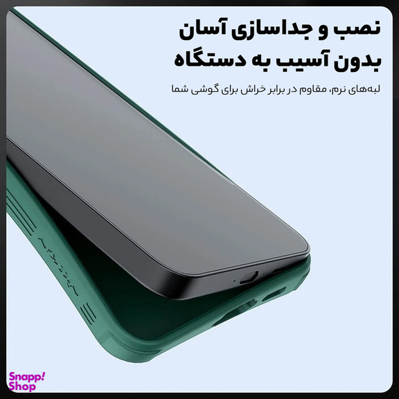 کاور نیلکین مدل CamShield Pro مناسب برای گوشی موبایل سامسونگ Galaxy S24 FE