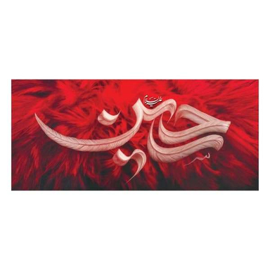 پرچم عزاداری محرم کد 404M061