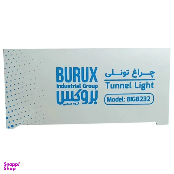 چراغ ال ای دی بروکس مدل تونلی