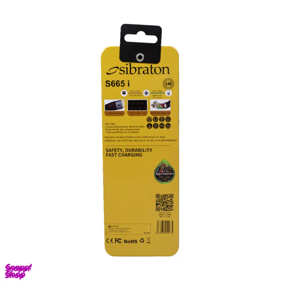 کابل تبدیل USB به لایتنینگ سیبراتون مدل S665i طول 1 متر