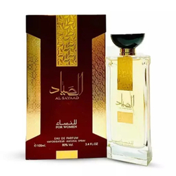 ادوپرفیوم زنانه ارض الزعفران مدل الصیاد حجم 100 میلی لیتر