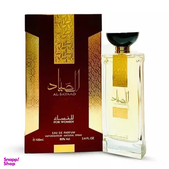 ادوپرفیوم زنانه ارض الزعفران مدل الصیاد حجم 100 میلی لیتر