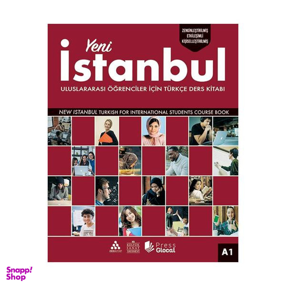 کتاب Yeni Istanbul A1 اثر Mehmet Yalcın Yılmaz انتشارات جنگل