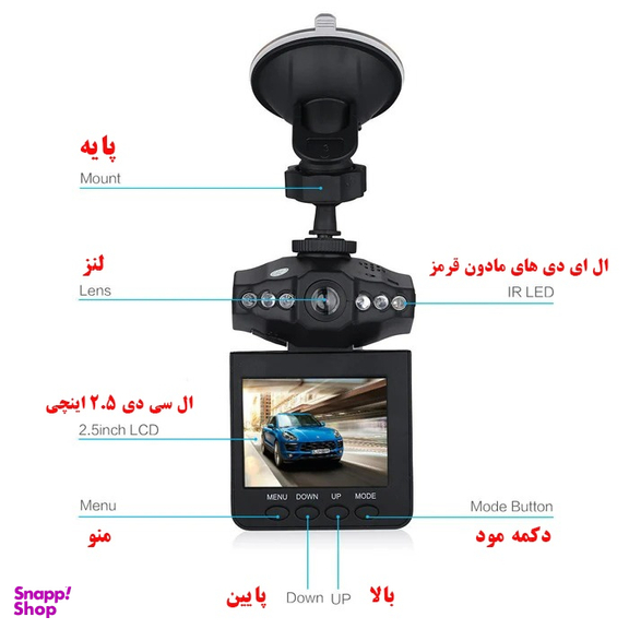 دوربین ثبت وقایع خودرو کد 198