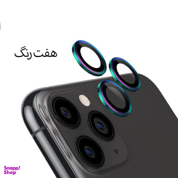 محافظ لنز دوربین اپیکوی مدل HD-ColorLenz مناسب برای گوشی موبایل اپل Iphone 13 Pro / 13 Pro Max