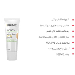 کرم ضد آفتاب پریم مدل Acnex Tinted حجم 40 میلی‌‌ لیتر