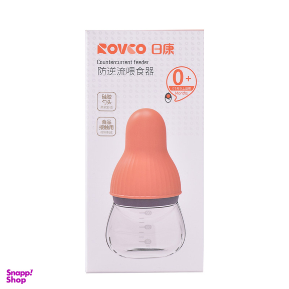 سرلاک خوری رووکو کد RK-C4004 ظرفیت 90 میلی لیتر