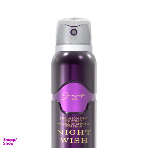 اسپری خوشبو کننده بدن زنانه ژک ساف مدل Night Wish حجم 150 میلی لیتر