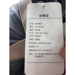 کیسه خواب الیاف مدل Envlope 1.8KG