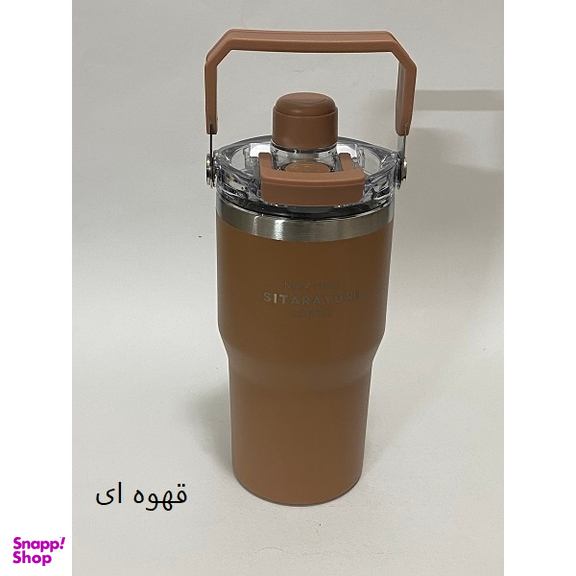 تراول ماگ سطلی سیتارایوری مدل در مگنتی گنجایش 0.6 لیتر