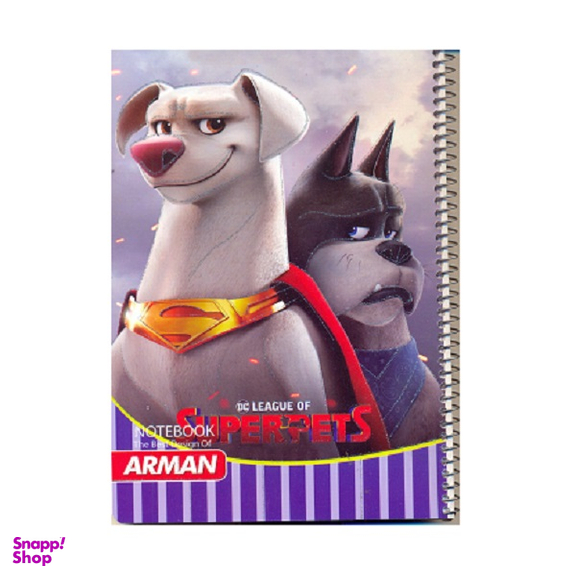 دفتر نقاشی 50 برگ آرمان کد 412