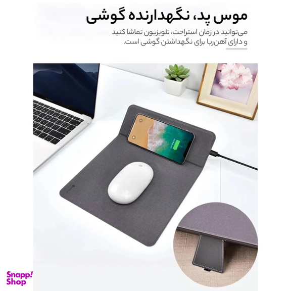 شارژر بی سیم و ماوس پد کوتتسی مدل CS5186