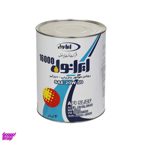 روغن موتور خودرو ایرانول مدل sL20w50 حجم 4 لیتر