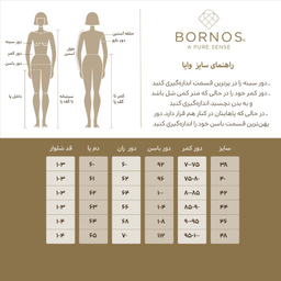 شلوار پارچه ای زنانه برنس (Bornos) مدل وایا رنگ طوسی