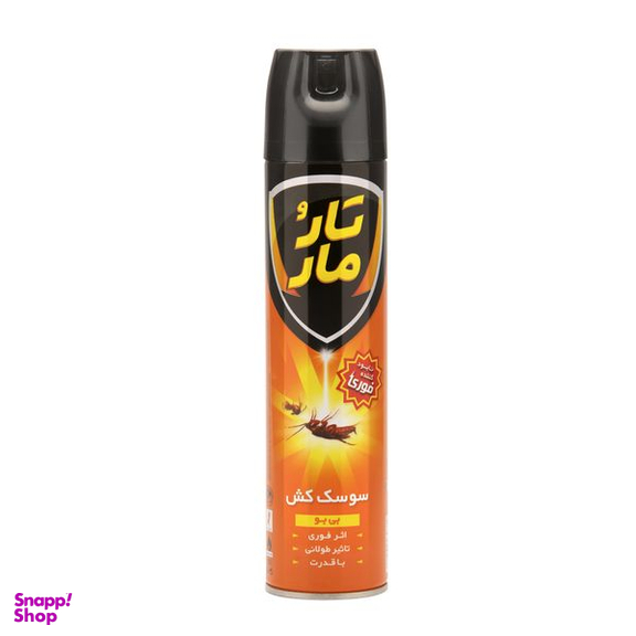 اسپری سوسک کش تار و مار مدل Odorless حجم 400 میلی لیتر