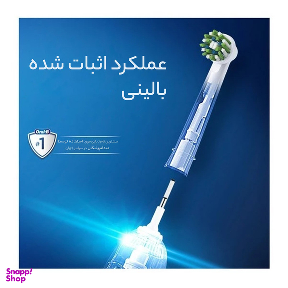 سری یدک مسواک برقی اورال بی مدل Cross Action Clean Maximiser بسته 2 عددی