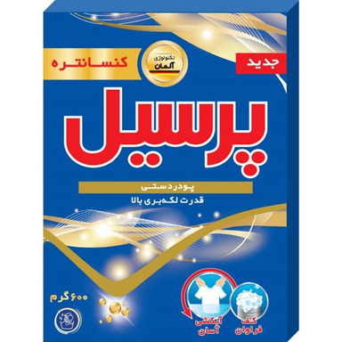 پودر لباسشویی دستی پرسیل مدل کنسانتره وزن 600 گرم