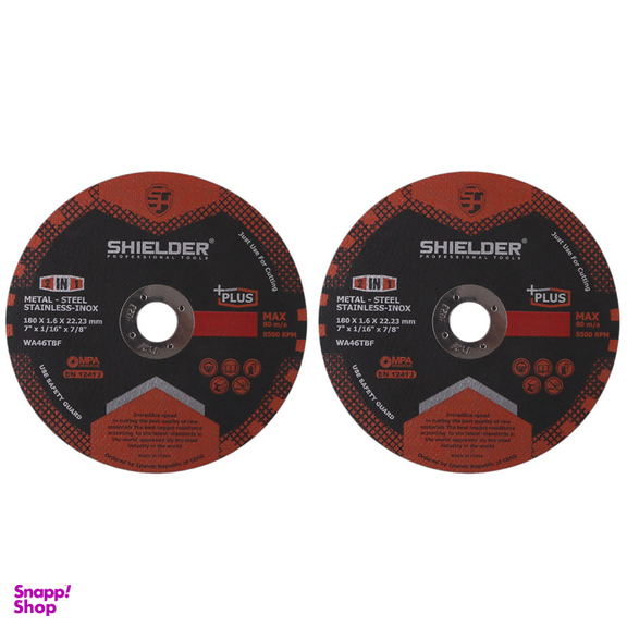 صفحه سنگ برش فلز شیلدر مدل SH18016-2 بسته 2 عددی