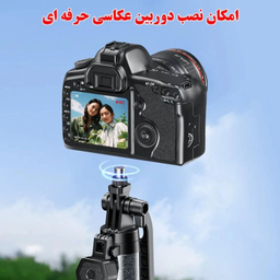 پایه مونوپاد ریمکس مدل P30