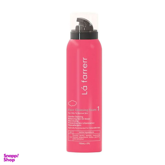 فوم شستشو صورت لافارر مدل Oily to Normal Skin حجم 150 میلی‌ لیتر