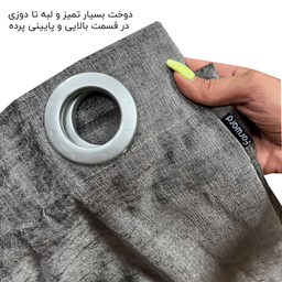 پرده فوروارد مدل FCLT90013 CHANEL VELVET STYLE مخمل سایز 280 × 150 سانتی متر