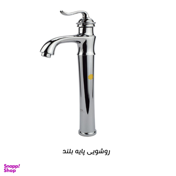 سری شیرآلات کسری مدل Danube مجموعه 3 عددی