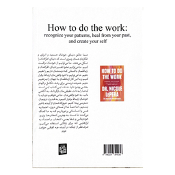کتاب نجات از هزارتو اثر نیکول لاپرا نشر آبیژ