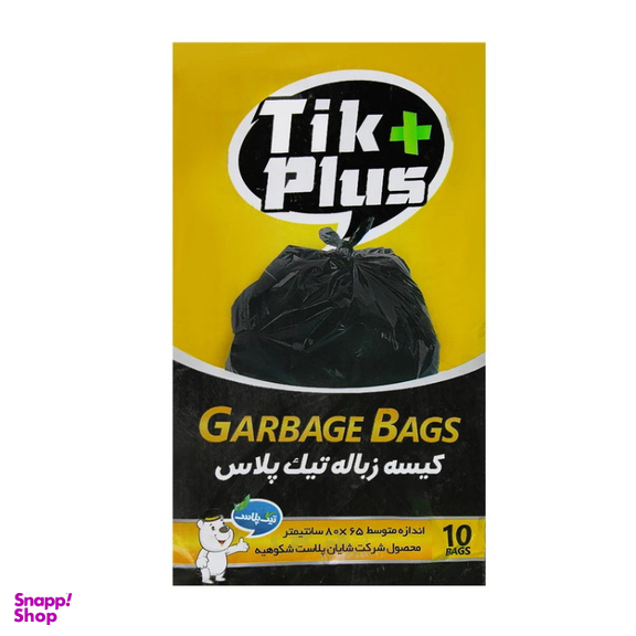 کیسه زباله تیک پلاس مدل LAYER بسته 3 عددی