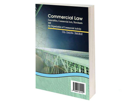 کتاب حقوق تجارت؛ کلیات، معاملات تجاری، تجار و سازماندهی فعالیت تجاری اثر دکتر ربیعا اسکینی نشر سمت