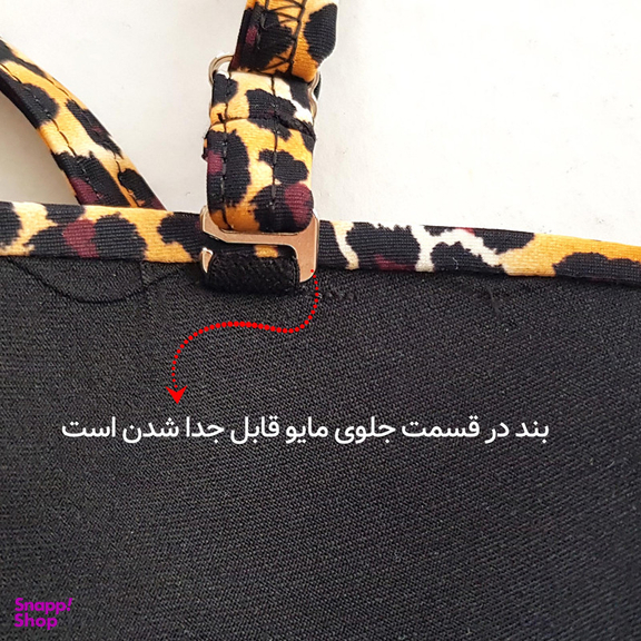 مایو دو تکه زنانه فیتن فرخ زادی مدل پلنگی فنردار کد 5288-297-1