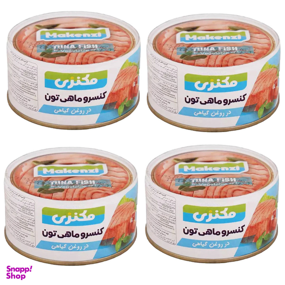 تن ماهی مکنزی وزن 150 گرم بسته ۴ عددی