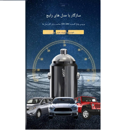 شارژر فندکی جووی کد JC-112