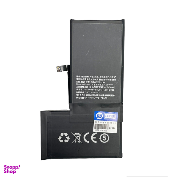 باتری گوشی موبایل تقویت شده پودر مدل XS MAX