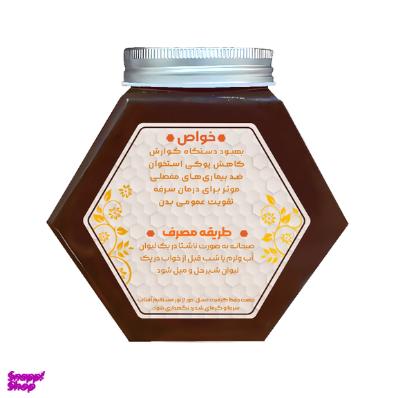 عسل  چندگل طبیب وزن ۱ کیلوگرم