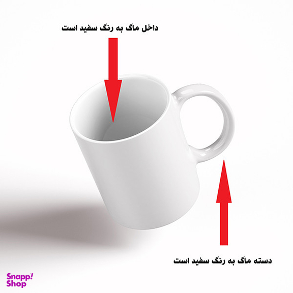 ماگ مدل عروسکی طرح لبوبو کد 1325