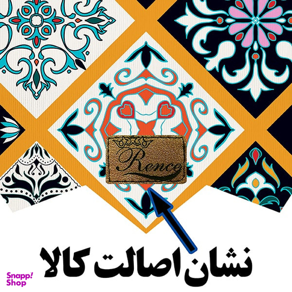 رومیزی رنس مدل T22-42549