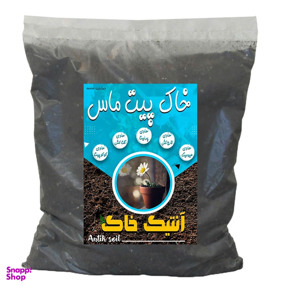خاک پیت ماس آنتیک خاک مدل 2KG بسته 4 لیتری