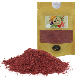 سماق قرمز به چاشنی فلاح وزن 200 گرم