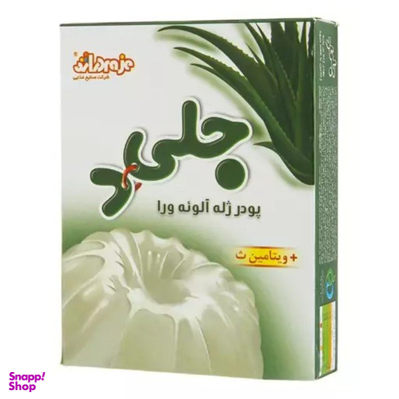 پود ژله آلوئه ورا دراژه وزن 100 گرم