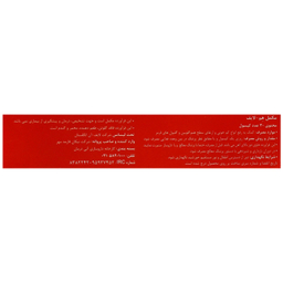 کپسول هم لایف لایف آن بسته 30 عددی