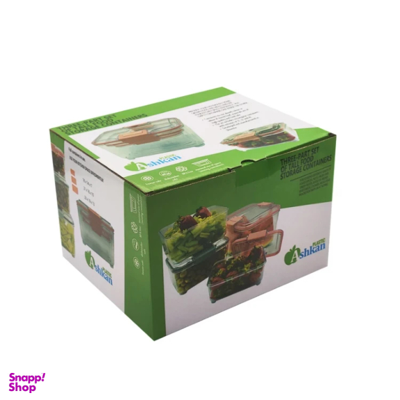 ظرف نگهدارنده اشکان مدل 420َA مجموعه 3 عددی