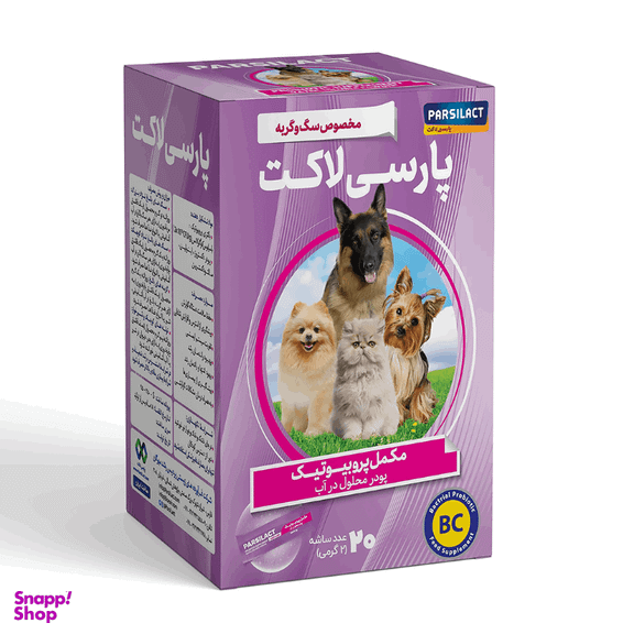 مکمل پودر پروبیوتیک سگ و گربه پارسی لاکت مدل محلول در آب بسته ۲۰ عددی