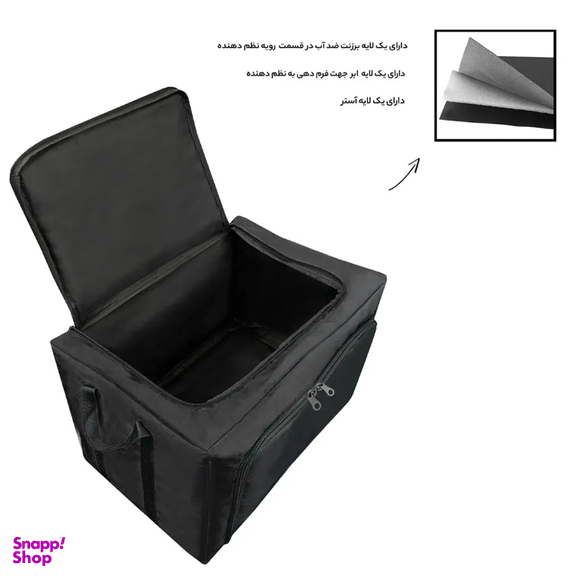 کیف نظم دهنده 50 لیتر مایسا مدل My-4455