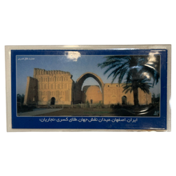 سکه طلا 18 عیار پارسیان طرح کسری کد 768788