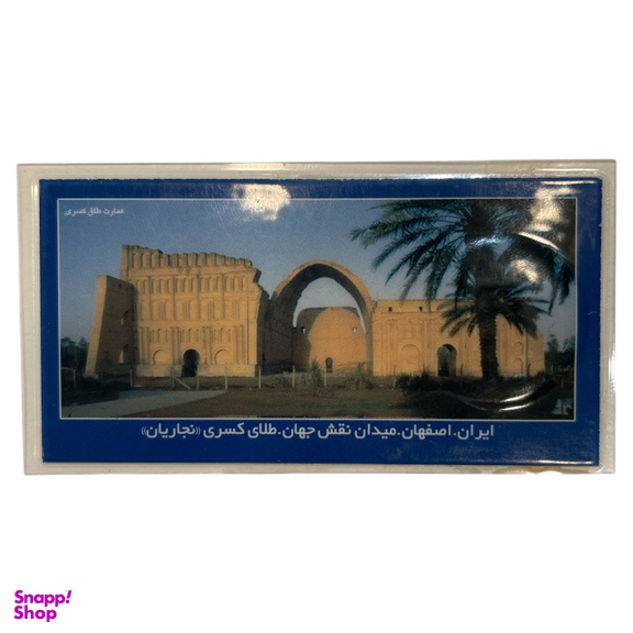 سکه طلا 18 عیار پارسیان طرح کسری کد 768788