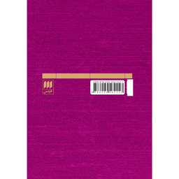 کتاب عشقنامه‌ ی ملیک مطران اثر قاسم هاشمی‌ نژاد انتشارت هرمس