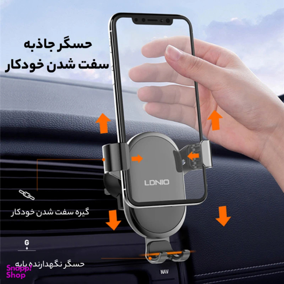 هولدر دریچه کولری الدینیو مدل MG01