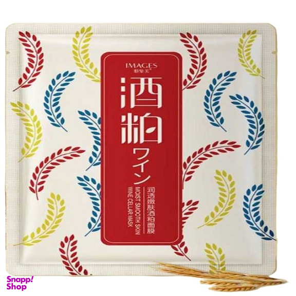 ماسک ورقه ای صورت ایمجز مدل برنج وزن 25 گرم