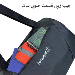 ساک ورزشی فوروارد کد FCLT99027