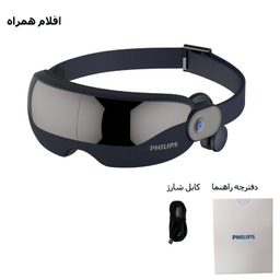 ماساژور برقی چشم فیلیپس مدل PPM2702